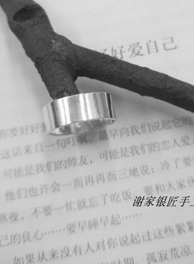 谢家银匠手工戒指男女食指开口宽指环大气文艺998足银银戒