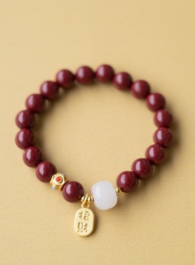 天然朱砂和田玉珠手串