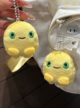 角落生物团子奶蛙玩偶毛绒挂件