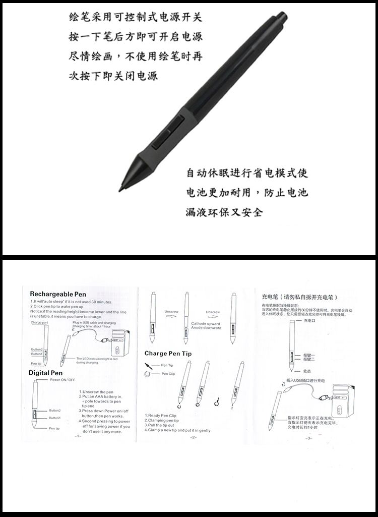 友基数位板绘影G3 5 EX05 07 CV720漫影1000L有源电池压感笔 - 图2