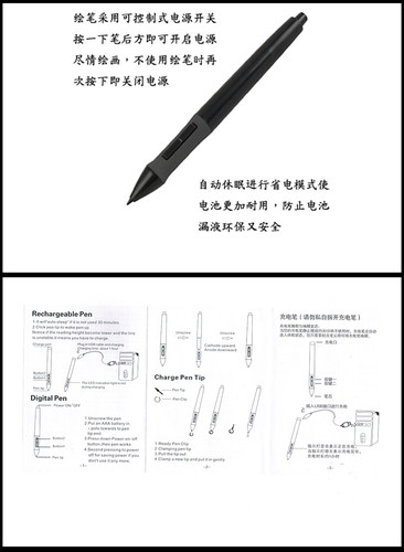 高漫适用友基压感笔Rainbow3 漫影850 1000L 绘影EX05手绘数位笔 - 图2