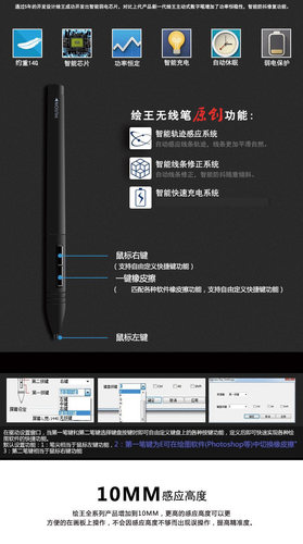高漫手写板1060PRO WH850 8600PRO数位绘图板通用充电压感数位笔 - 图1