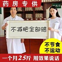 Lean waist essential oil full-body massage slim belly slim thigh slim arm tight to slim body cream to lose weight? Product students in the