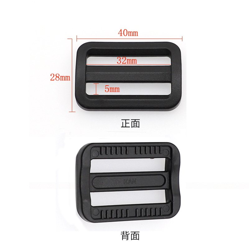 6个装|闹闹家手工辅料箱包配件三档塑料织带调节扣32mm【日字扣】,淘宝优惠券,粉丝福利购,淘宝优惠卷