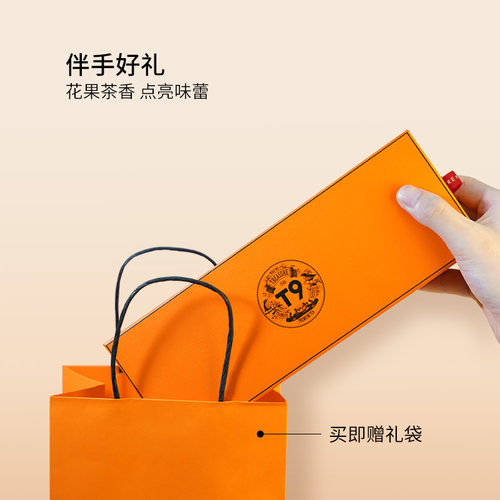 【热销礼盒】T9小金罐花茶叶礼盒白桃乌龙伴手礼水果散茶生日礼物 - 图3