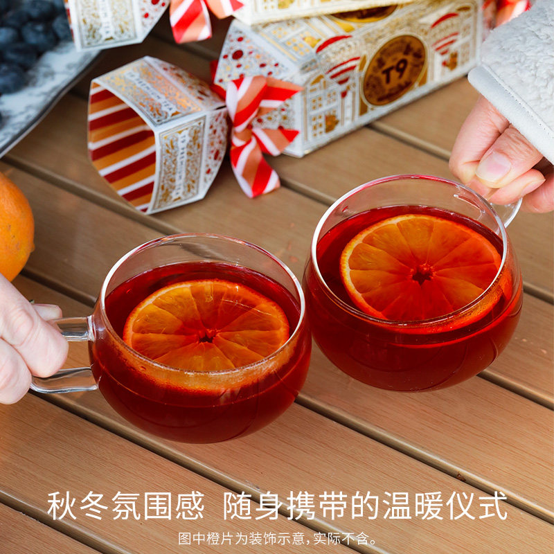 T9热红酒风味果茶新年礼物女士无酒精香料包礼盒闺蜜70g装,淘宝优惠券,粉丝福利购,淘宝优惠卷