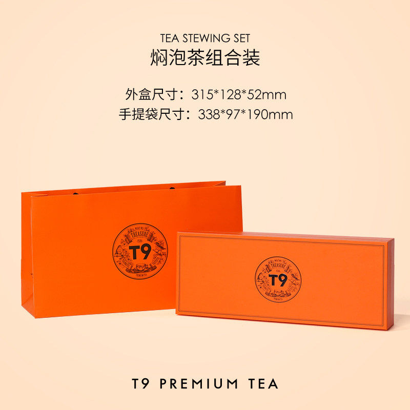 T9焖泡茶组合装紧压小方片六堡茶白茶寿眉熟普礼盒送礼105g/盒,淘宝优惠券,粉丝福利购,淘宝优惠卷