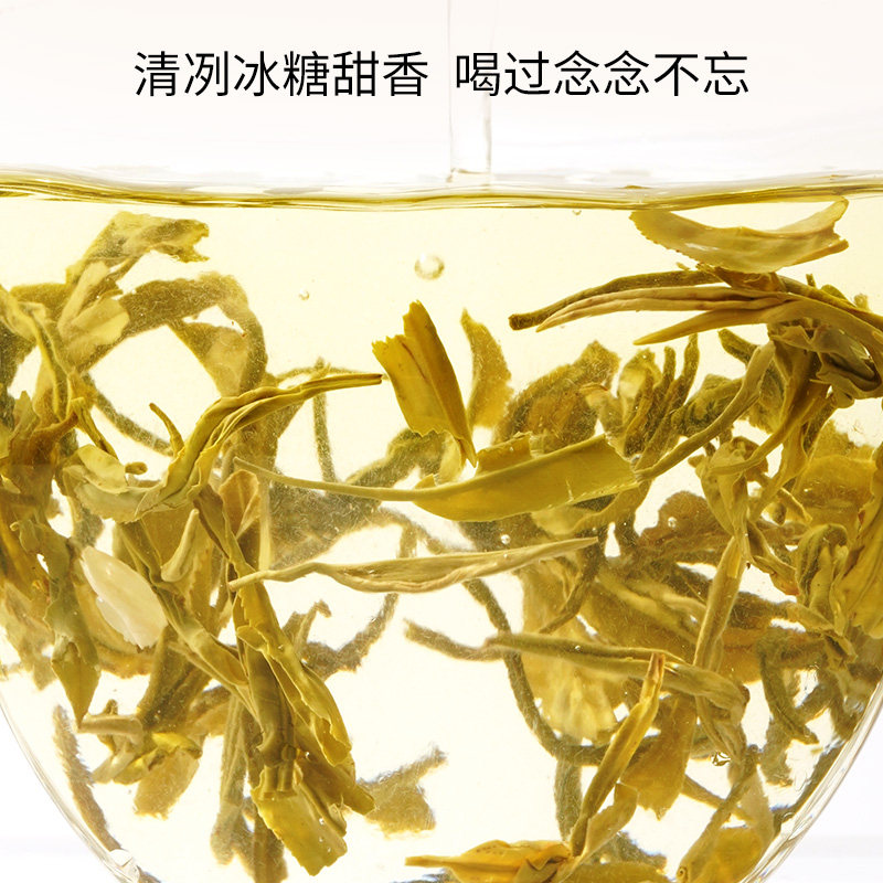 T9茉莉花茶叶烘青早春绿茶嫩芽鲜嫩爽口伴手礼物100g,淘宝优惠券,粉丝福利购,淘宝优惠卷