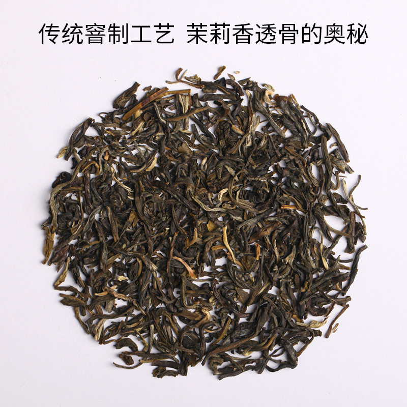 T9茉莉花茶叶烘青早春绿茶嫩芽鲜嫩爽口伴手礼物100g,淘宝优惠券,粉丝福利购,淘宝优惠卷