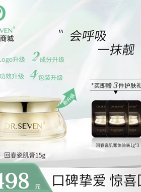 素颜裸妆防水遮瑕保湿滋润蒂尔施