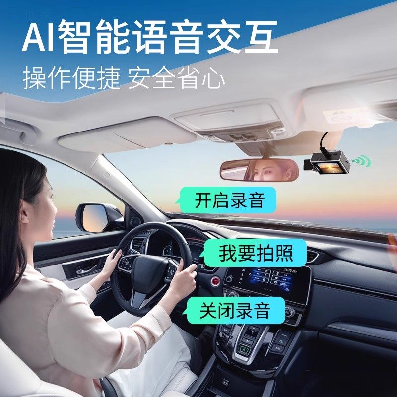 海康威视4K行车记录仪25年新款超高清夜视车载停车远程监控C8pro