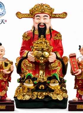 财神爷供奉神像文财神开业庆典