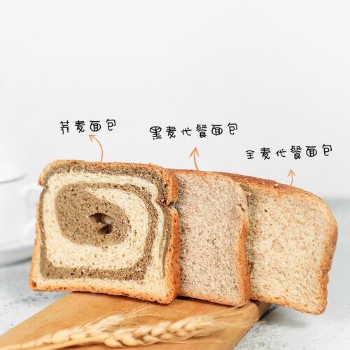 阿尔发全麦黑麦面包切片0脂饱腹代餐荞麦吐司怕糖主食 - 图2