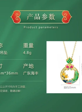 原创敦煌风手工蝴蝶镂空吊坠珐琅彩半扇项链轻奢高级感挂件饰品女