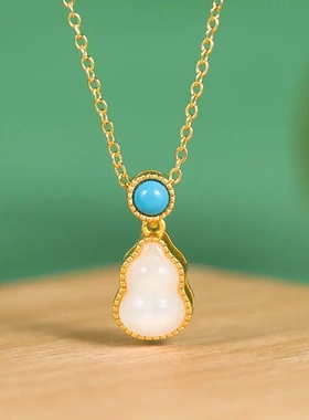 原创和田玉碧玉葫芦绿松石吊坠锁骨链典雅民族风简约时尚挂饰