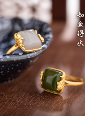 中式古典祥云竹节戒指女古法金如意中国风复古仿和田玉开口指环