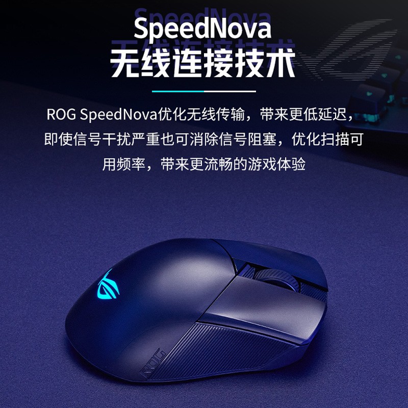 ROG玩家国度战刃3无线AP 36K三模有线蓝牙充电鼠标游戏电竞压抢宏 - 图1