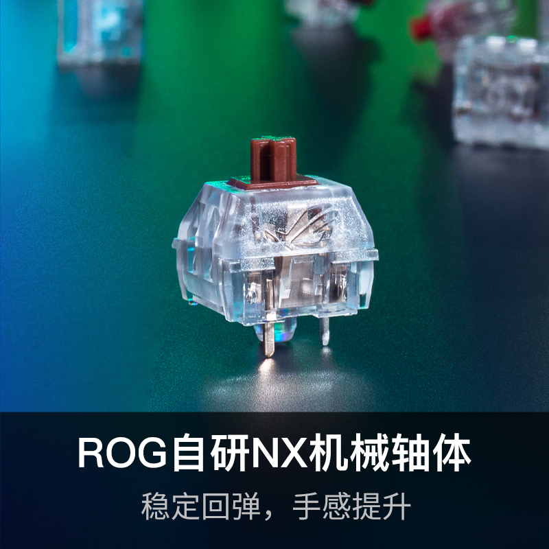 ROG游侠机械键盘电竞游戏自研NX TKL竞技版樱桃轴带掌托玩家国度 - 图3