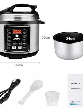 ElectricPressureCooker