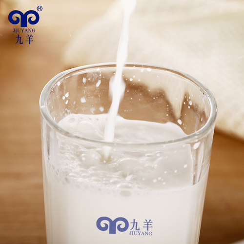 九羊纯羊奶营养早餐儿童成人袋装全脂纯山羊奶180ml*7袋新鲜日期 - 图1