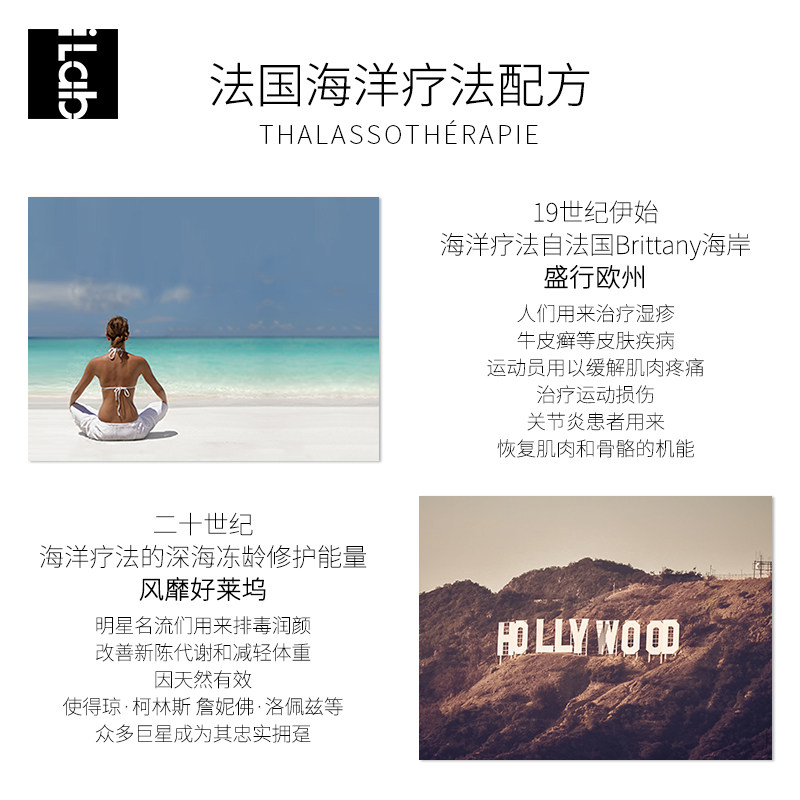 法国ilab iLab艾莱博面部护理套装