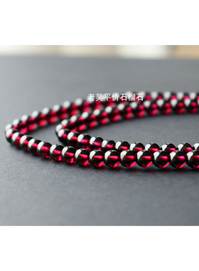 多圈收藏级别正品手链