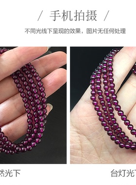 「特级品质」老吴天然紫牙乌石榴石女手链手串多圈 收藏级别 正品