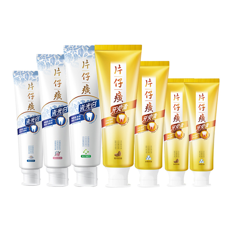 片仔癀思埠专卖店片仔癀清火护龈牙火清牙膏家庭装 缓解口腔上火美白去黄正品3