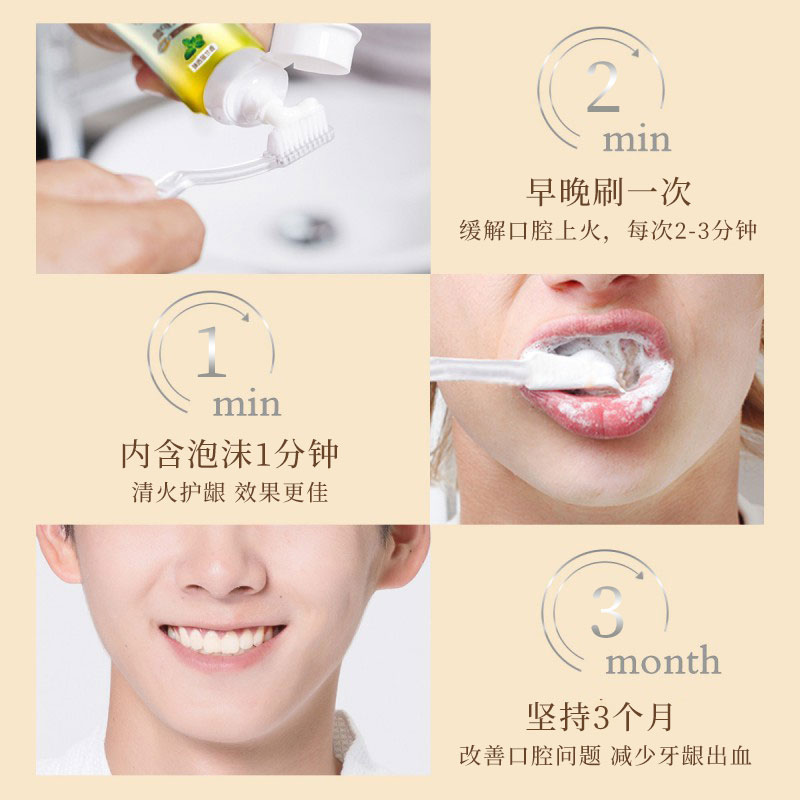 片仔癀思埠专卖店片仔癀清火护龈牙火清牙膏家庭装 缓解口腔上火美白去黄正品2