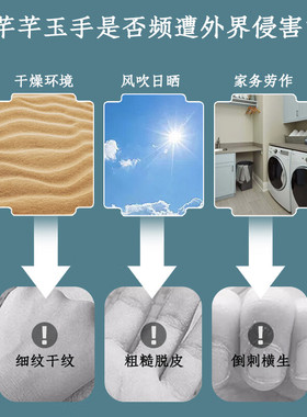 片仔癀臻润保湿护手霜