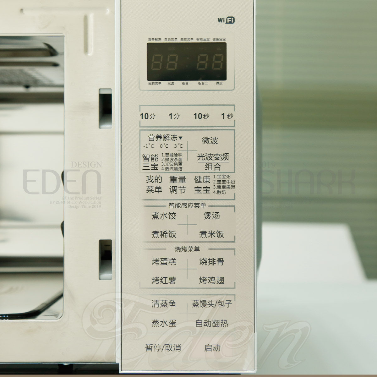 galanz /格兰仕g90f25yaslvii-c2 意迪电器微波炉