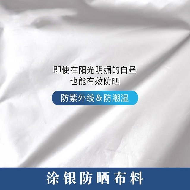 户外帐篷速开便携海边防晒防雨帐篷全自动家用沙滩简易折叠帐篷