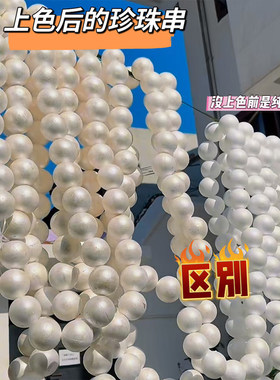 巨大白色珍珠串装饰婚布置道具