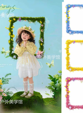 网红森系复古苔藓画框婚礼拍照