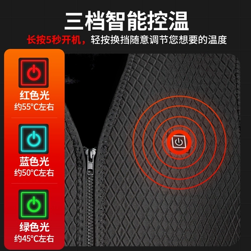 Интеллектуальный контроль температуры Электрический жилет зарядки нагрева одежды Весь кузов конной клип сами -выживание по хлопковой одежде Мужчины и женщины зима