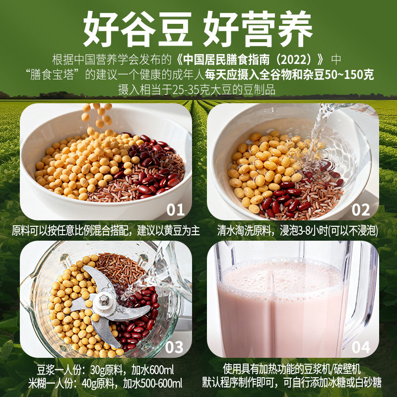 豆类大全豆子五谷杂豆绿豆黄豆打豆浆芸豆扁豆鹰嘴豆干货杂粮组合,淘宝优惠券,粉丝福利购,淘宝优惠卷