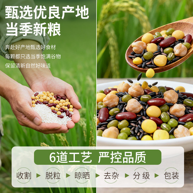 豆类大全豆子五谷杂豆绿豆黄豆打豆浆芸豆扁豆鹰嘴豆干货杂粮组合,淘宝优惠券,粉丝福利购,淘宝优惠卷
