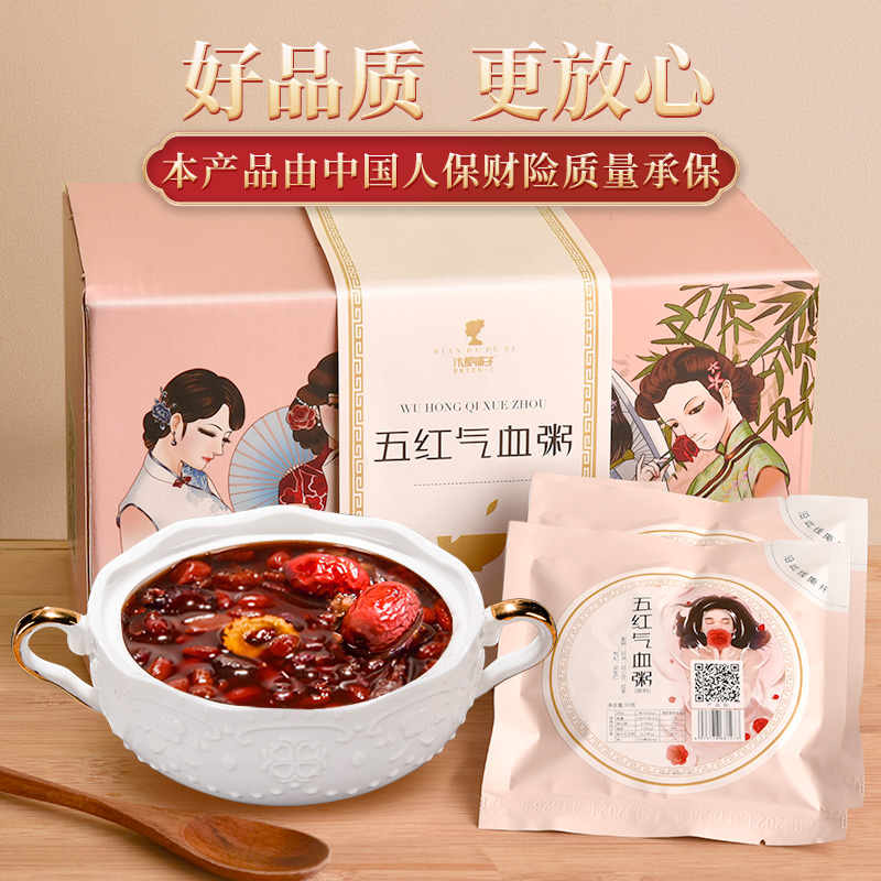八宝粥米五谷杂粮粥米组合粗粮早餐孕妇营养五红煮粥女神粥小包装_粮油调味_速食_干货_烘焙