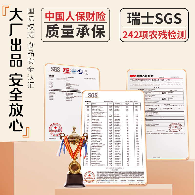 30 Days Five Black Porridge Raw Materials Black Rice Porridge