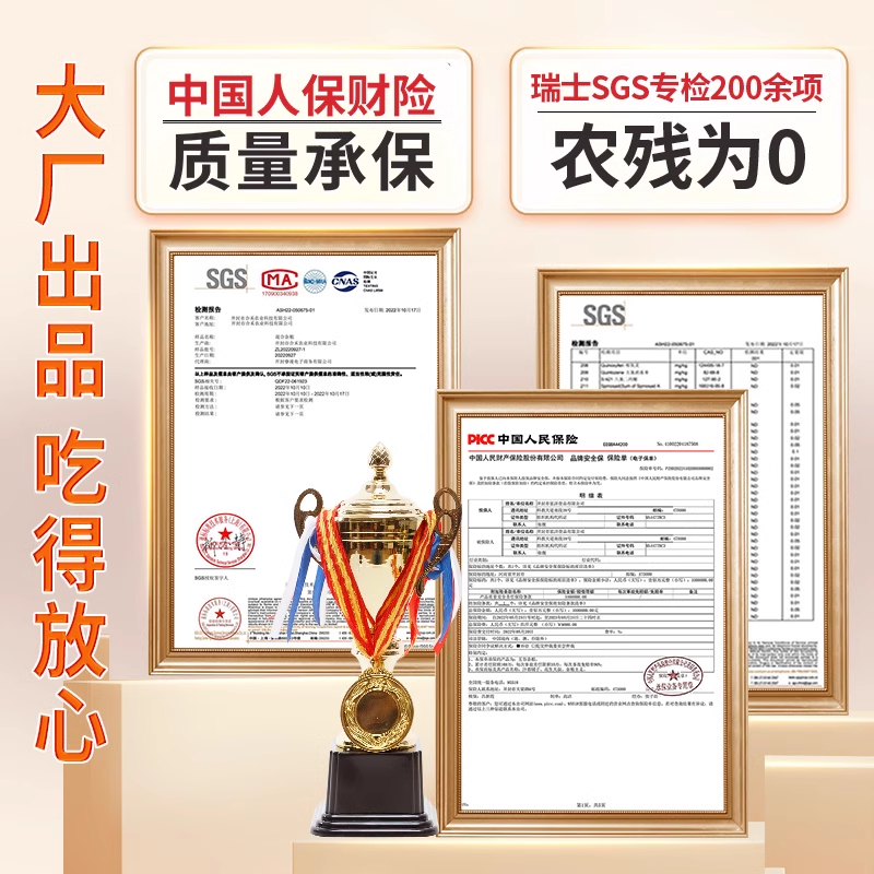 汴都铺子五红粥原材料女神孕妇儿童营养早餐料包八宝粥米五谷杂粮