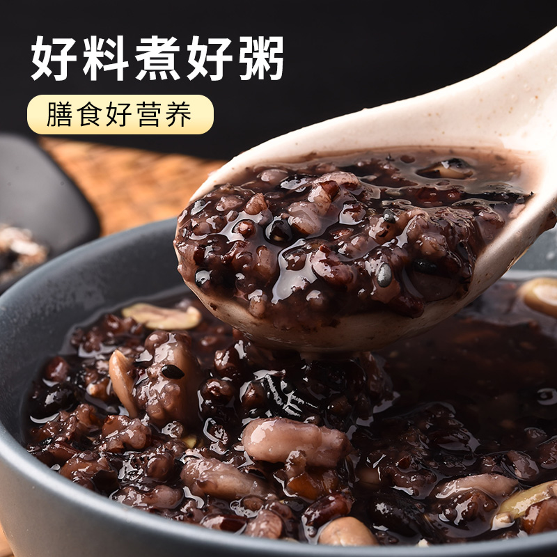 30 Days Five Black Porridge Raw Materials Black Rice Porridge