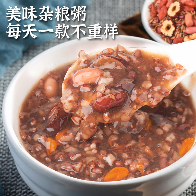 八宝粥米7日膳食五谷杂粮粥孕妇粗粮儿童营养早餐粥料包五红七日,淘宝优惠券,粉丝福利购,淘宝优惠卷