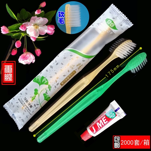 Комплект, одноразовая мягкая комнатная зубная щетка для отеля, 2 в 1