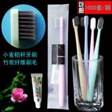 Одноразовая зубная щетка для отеля, зубная паста, кожаный комплект, 2 в 1