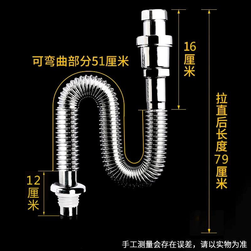 潜水艇不锈钢下水管排水管台盆下水双重防臭洗手盆面盆下水道软管-图2