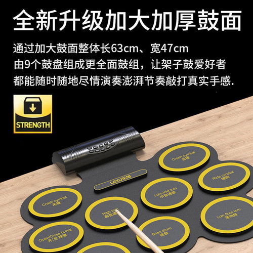 加大手卷电子架子鼓便携式折叠家用儿童练琴神器DTX游戏鼓打击板 - 图2