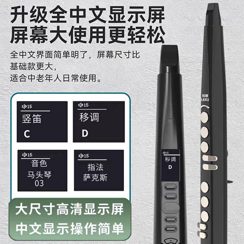 2025新款乐旭S56pro电吹管乐器中老年人初学者官方旗舰店大音量 - 图0