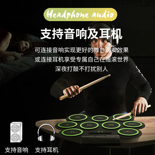 加大手卷电子架子鼓便携式折叠家用儿童练琴神器DTX游戏鼓打击板 - 图3
