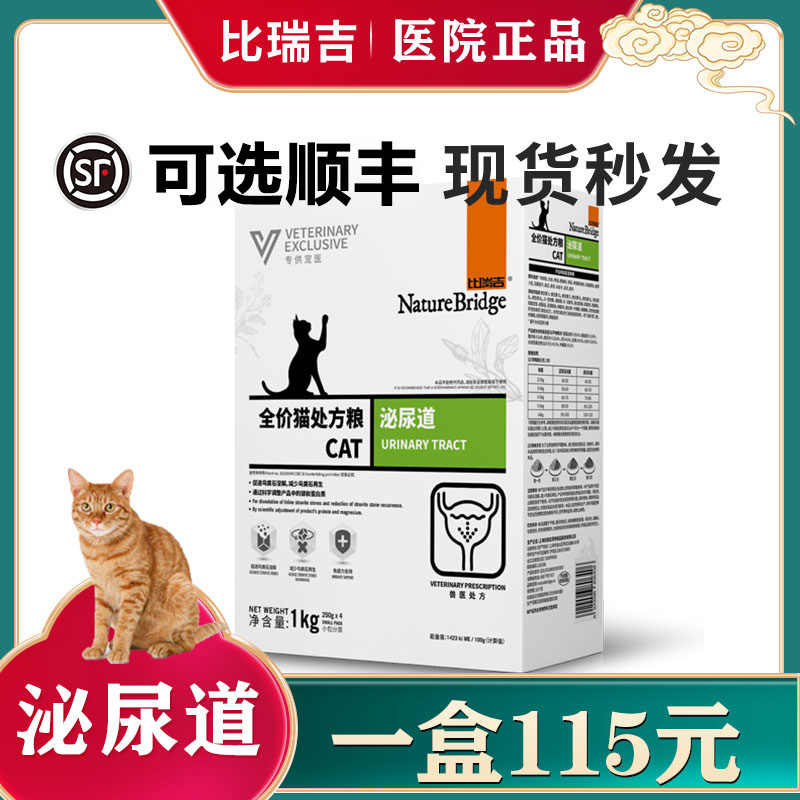 猫中药-新人首单立减十元-2021年11月淘宝海外