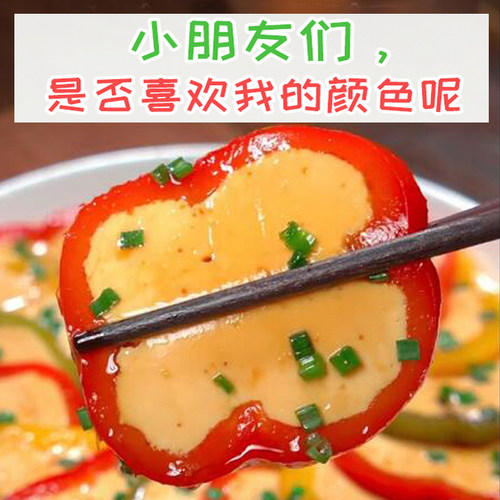 新鲜水果彩椒生吃七彩辣椒灯笼甜椒寿光蔬菜青小米圆辣椒蔬菜包邮 - 图0